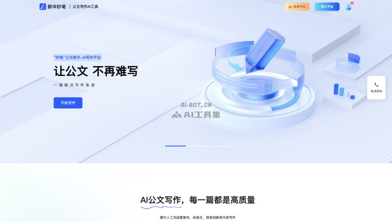 新华妙笔 042E6XzI1v.jpeg