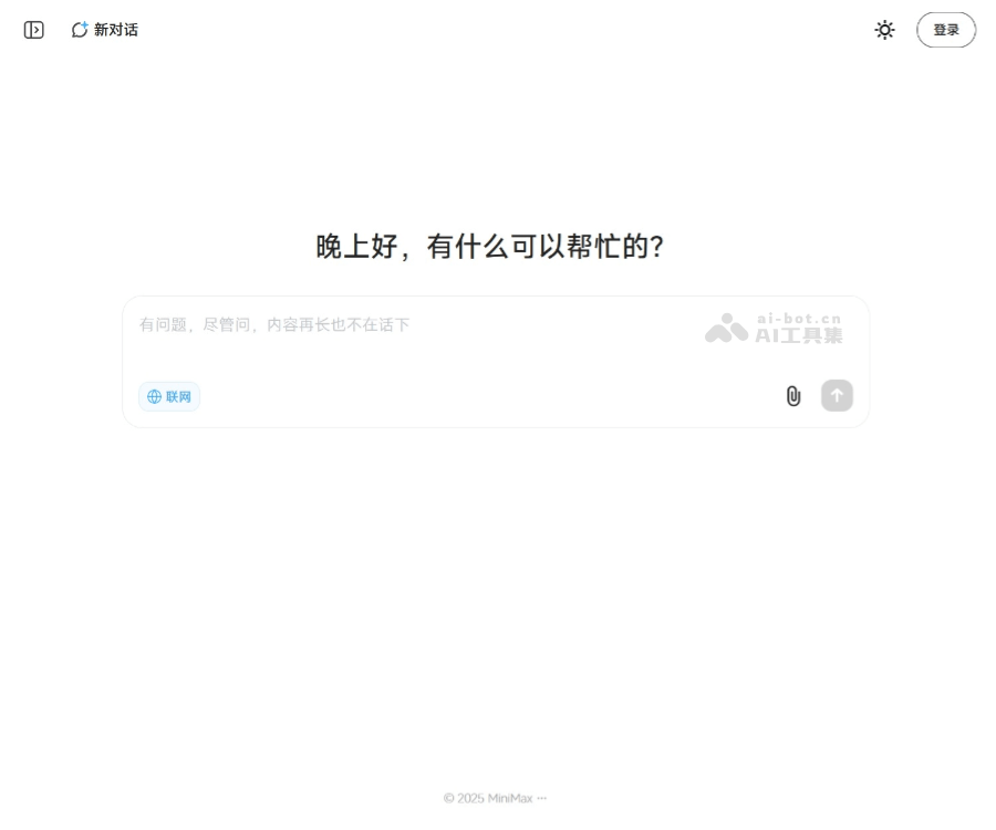 应事AI–AI对话助理