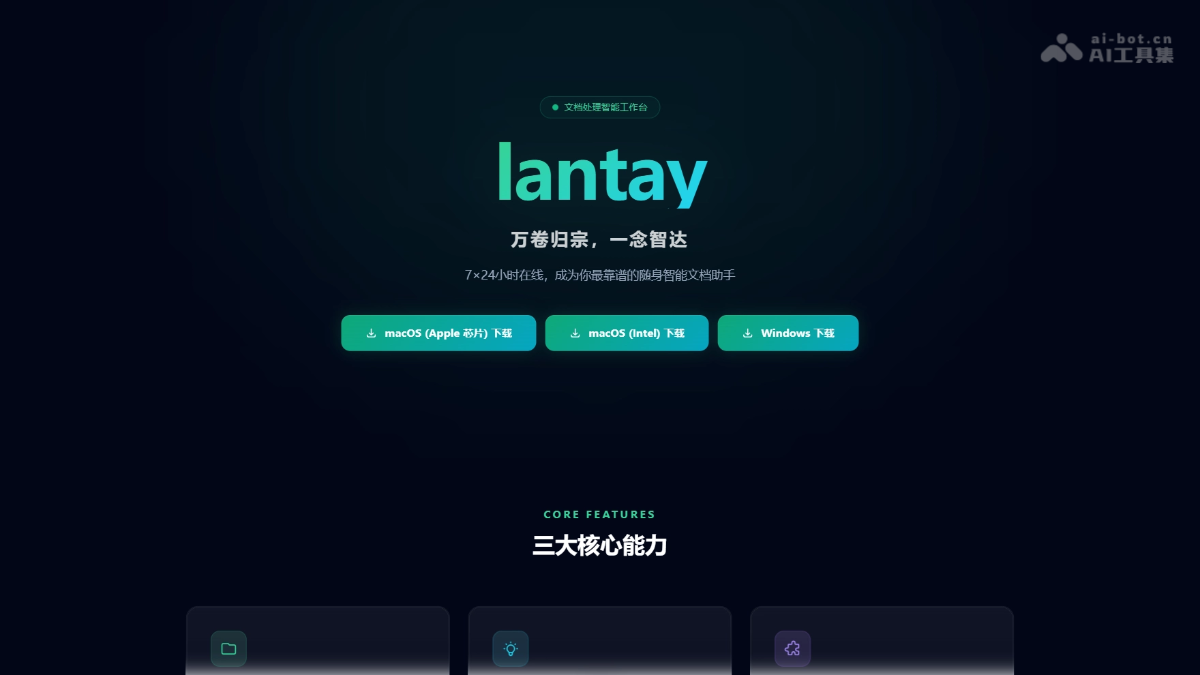 Lantay 3XzUFhbG0l.png