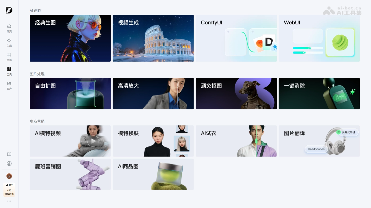 堆友AI 4ELJNelgdh.png