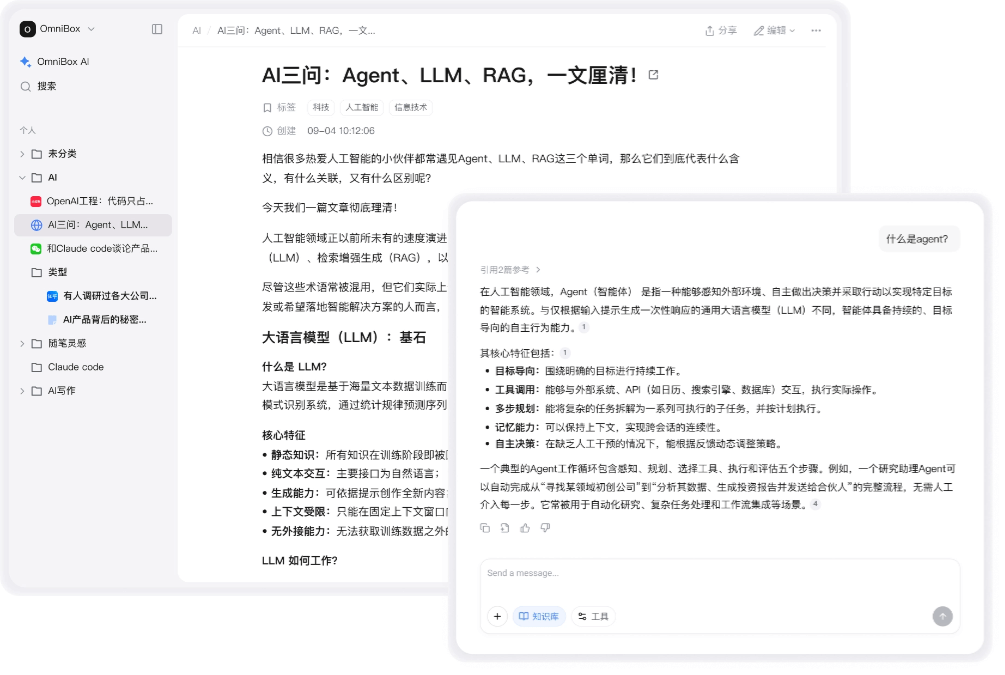 OmniBox小黑 4hbiZRYEum.png
