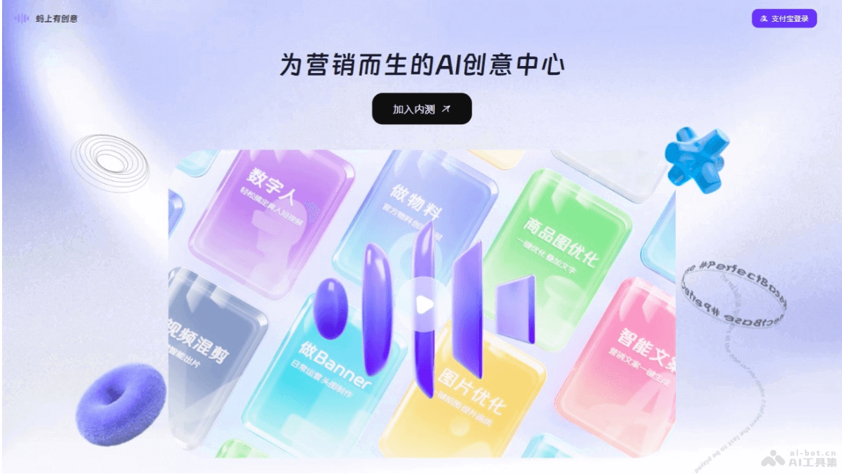 蚂上有创意 62glrOCFPx.png