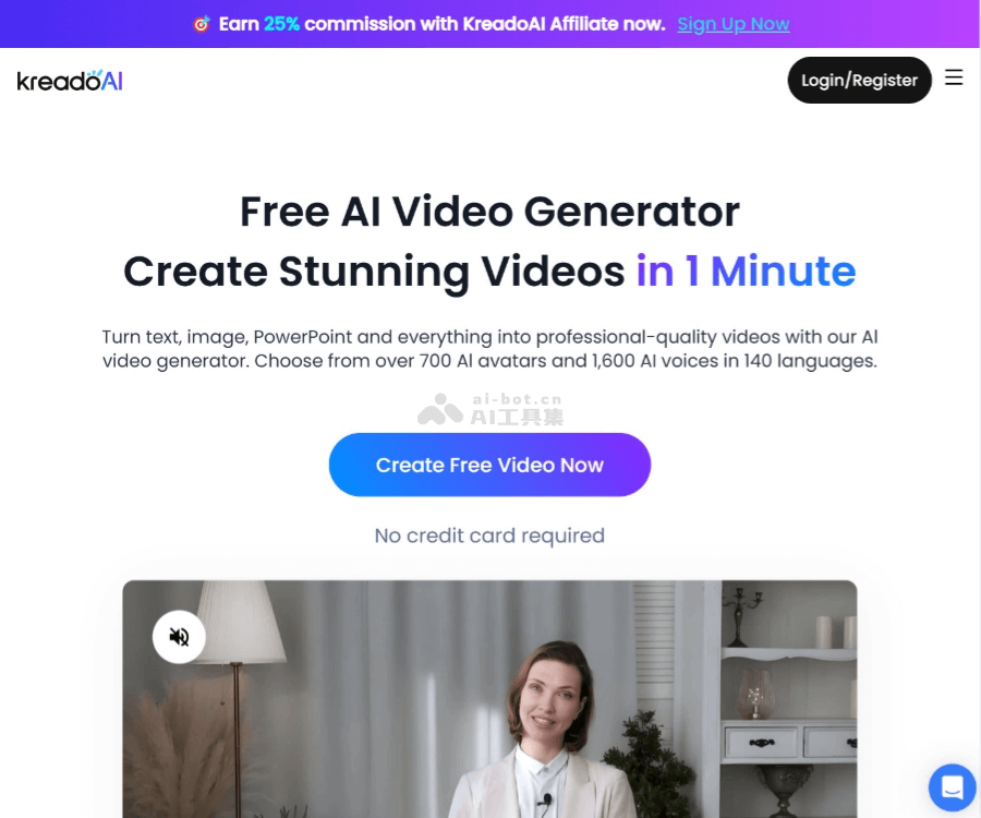 KreadoAI–AI数字人视频创作
