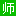深圳教师人才网