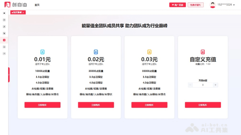 创自由 6QCiTefNH0.png
