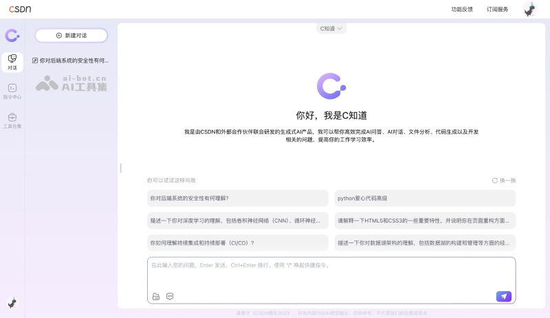 C知道 6qWDoK8Ef2.png