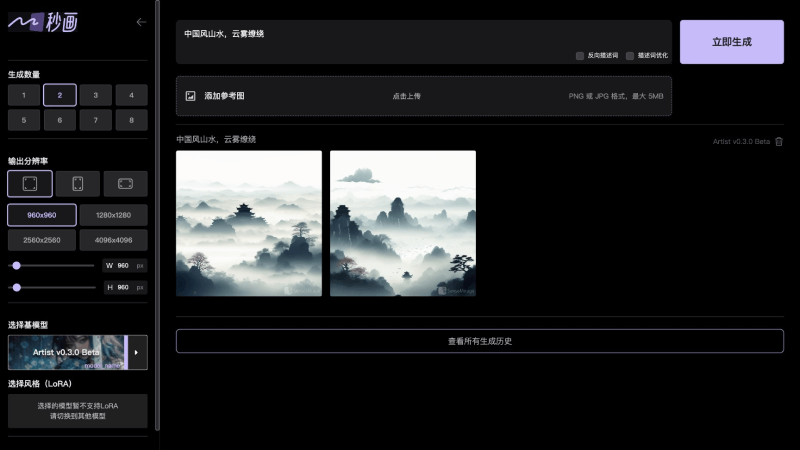 秒画 6r7ysIpZv3.png