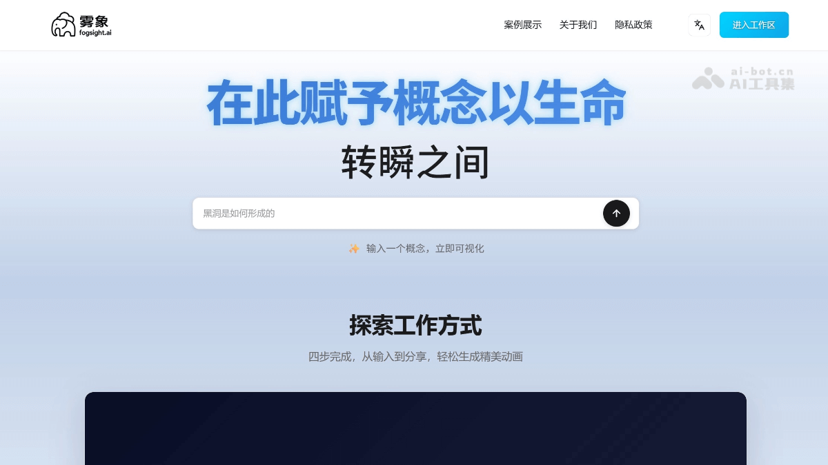 雾象 6tiYNVbDR5.png