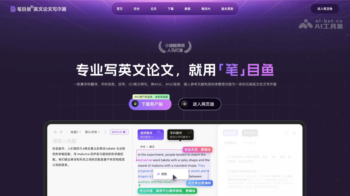 笔目鱼 79nMY2sjoH.png