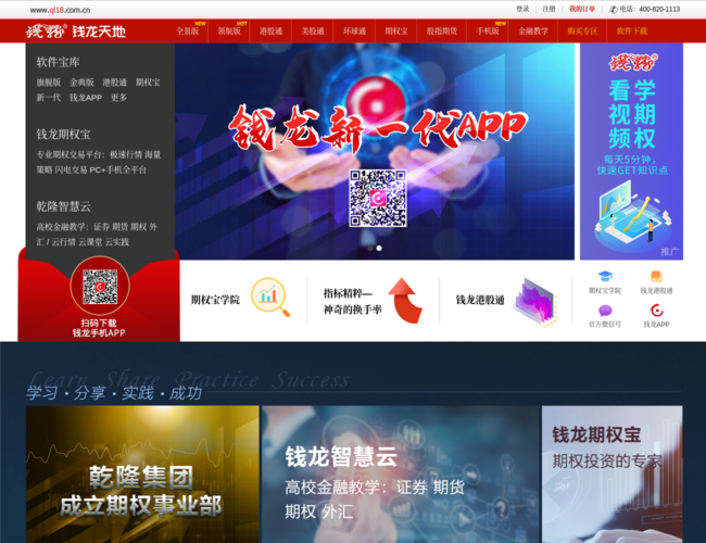钱龙官网 94WYDdwuc0.png