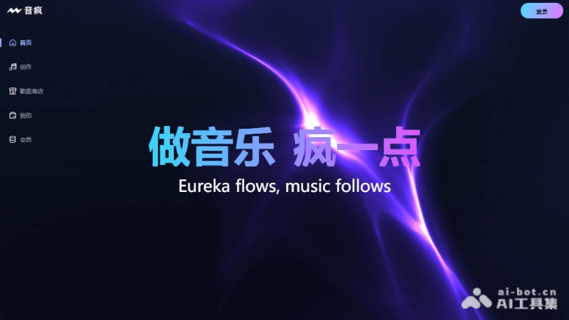 音疯 9ZtL61XKfz.png