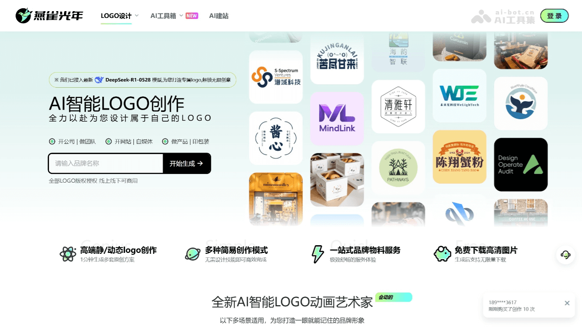 燕雀光年 COr43L5ntv.png