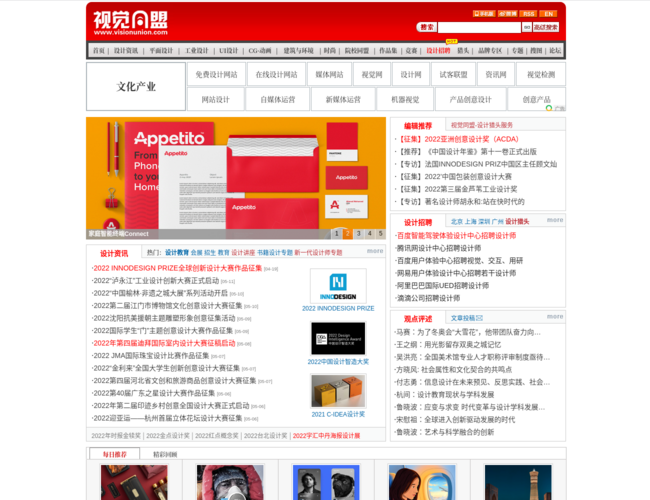 视觉同盟 CUcEHRhZ4f.png