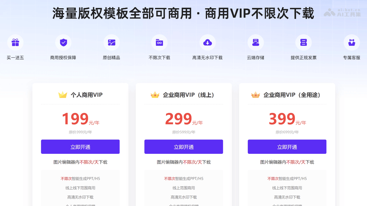 爱设计 DZRWQxSEuF.png