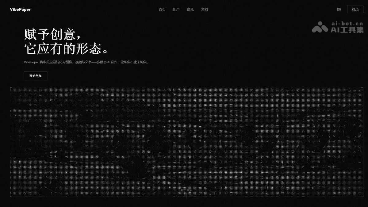 VibePaper DmENKSH4Rl.png