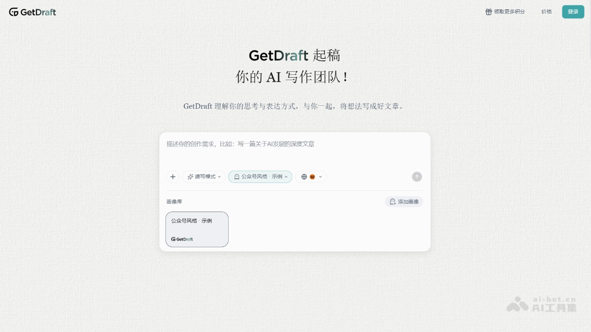 GetDraft Edh5Ac1Qg0.png