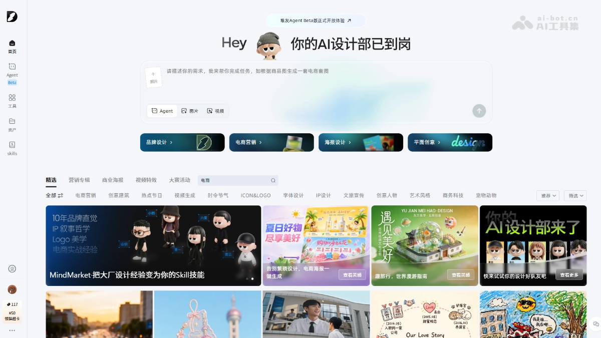 堆友Agent G8y5JBcqmn.png