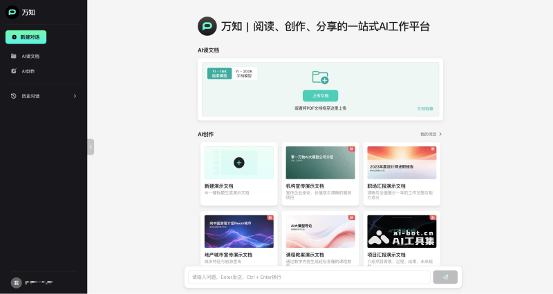 万知 HW24FmP0NT.png