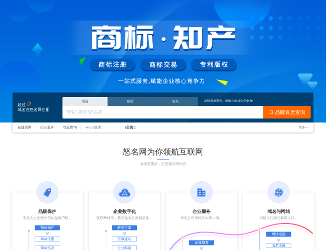怒名网 IlgeWj7BGb.png
