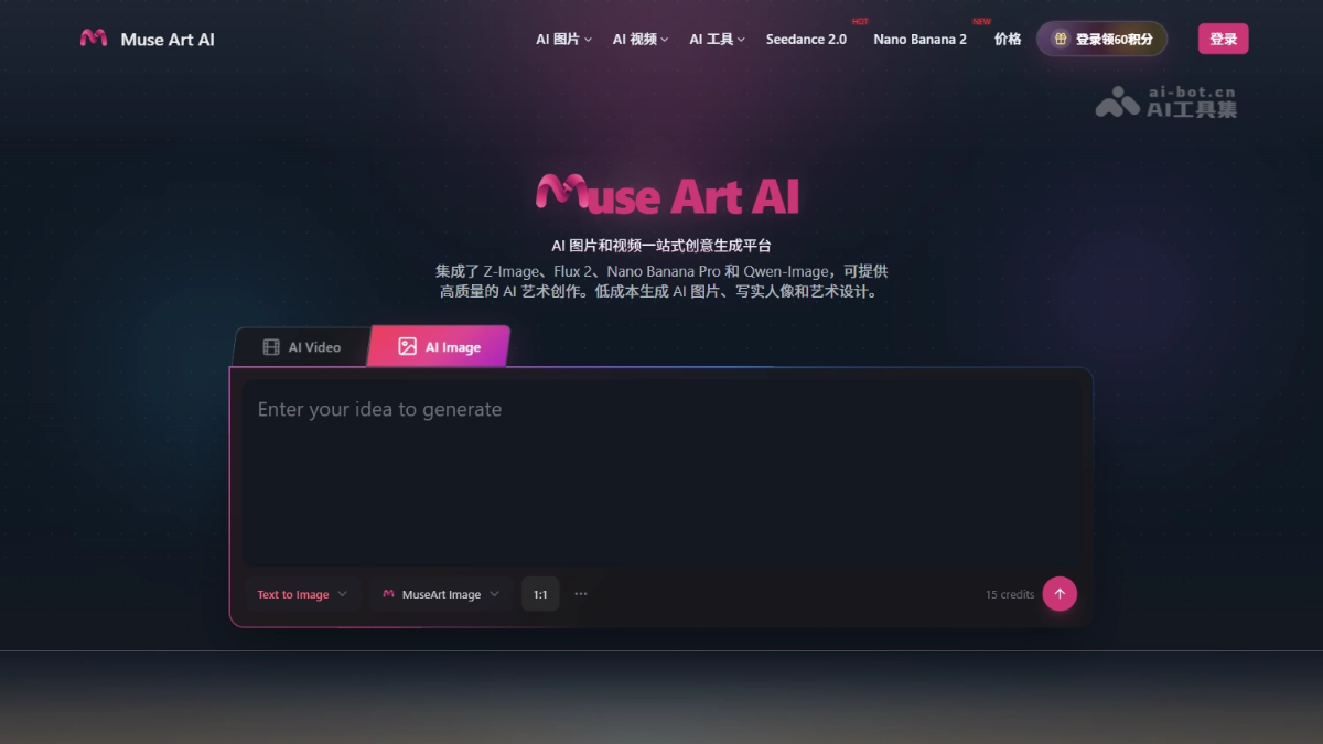 MuseArt AI IseSOtpkVU.png