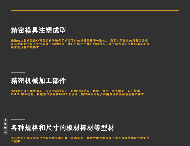 常州普威–工程塑料优选