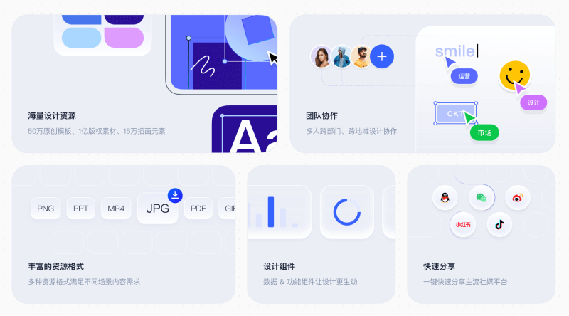 创客贴AI JizaC9T0rl.png