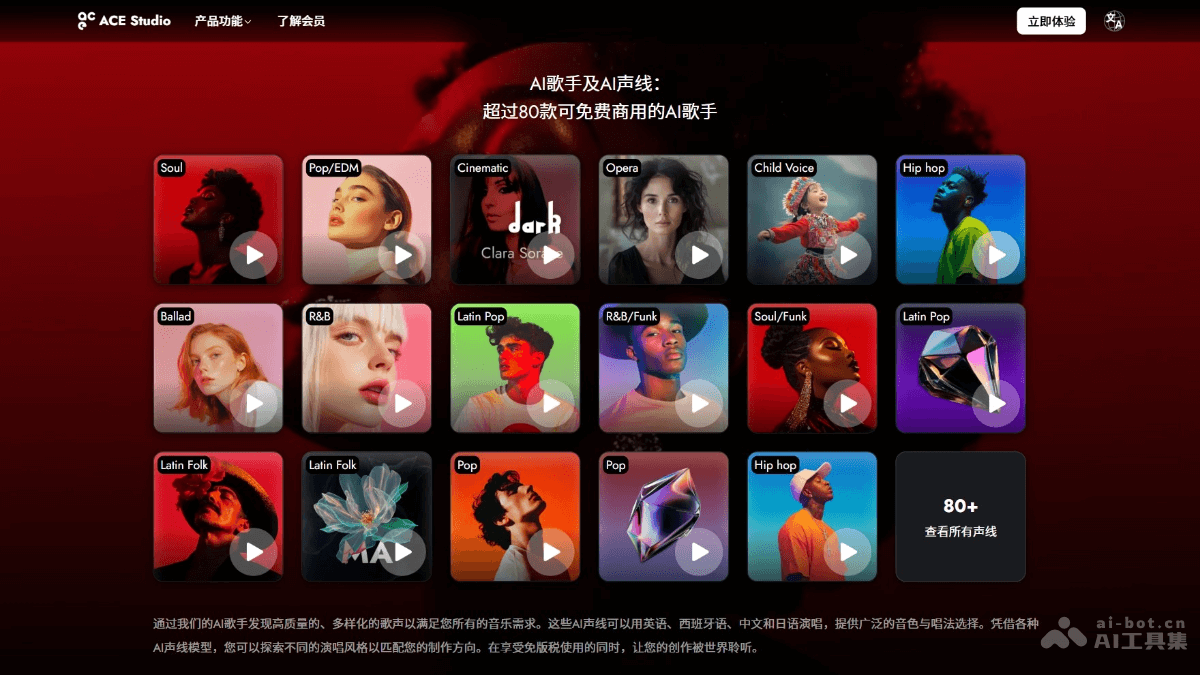 ACE Studio JpPAN6MLiB.png