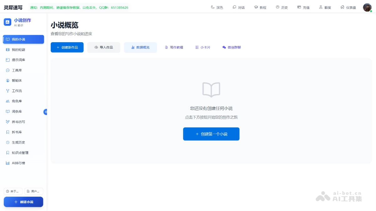 灵犀速写 MDa7nvTjU5.png