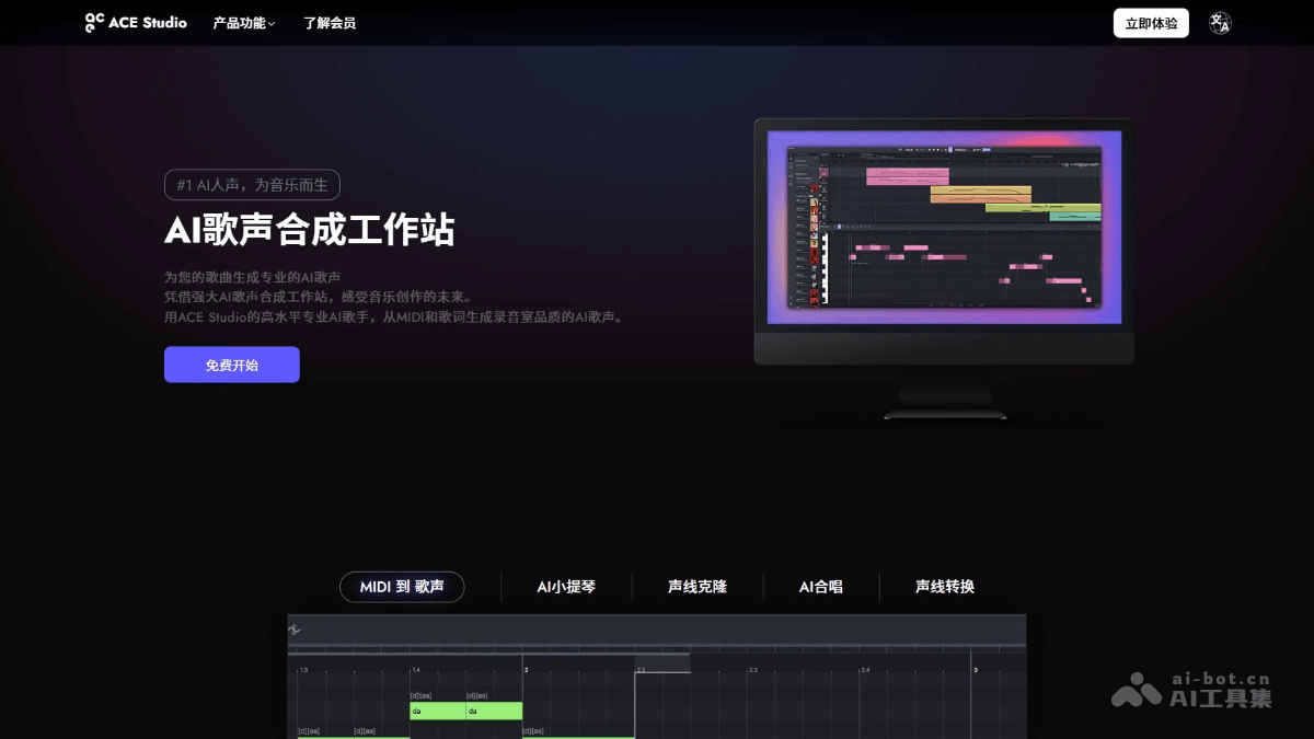 ACE Studio Mlu4PERfIb.png
