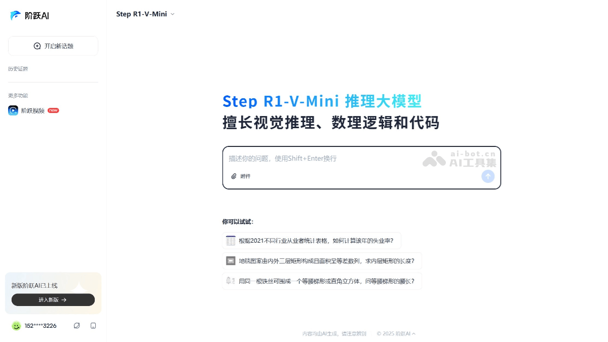 阶跃AI O1KhbCitMB.png