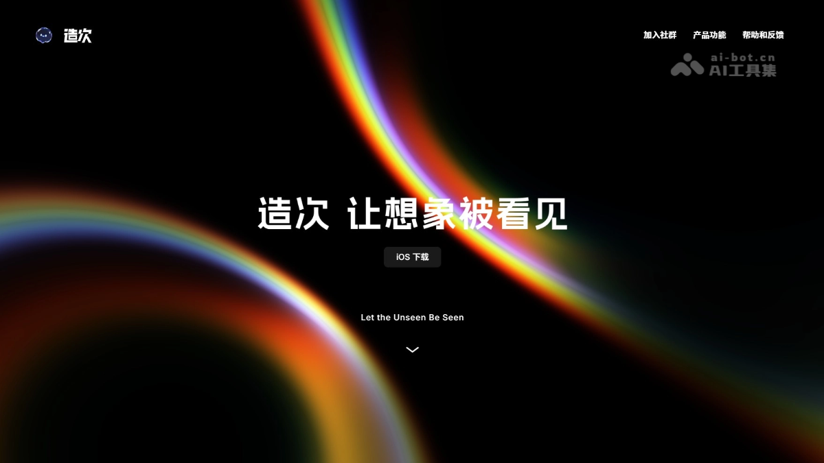 造次 OWA5SusbG9.png