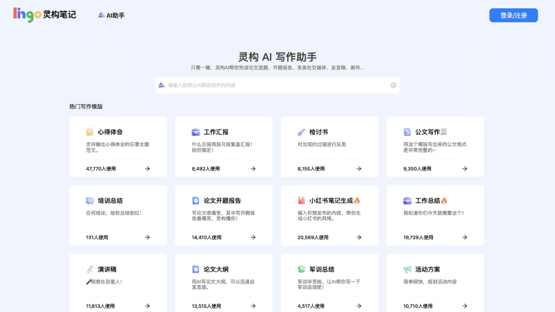 灵构AI笔记 Ow91AltPha.png