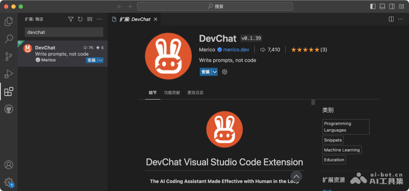 DevChat P64BltDWHK.png