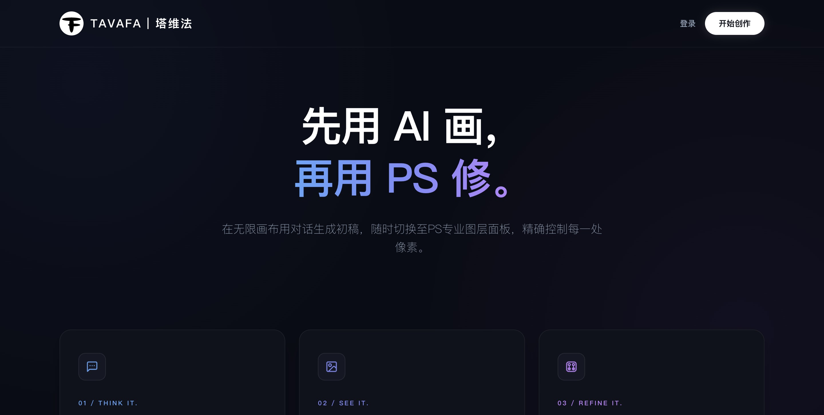 Tavafa塔维法 PHgQWOsGYd.png