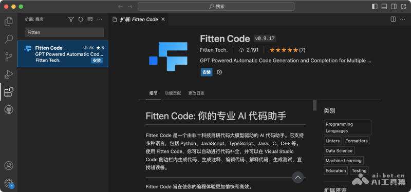 Fitten Code PboL6U9vlk.png