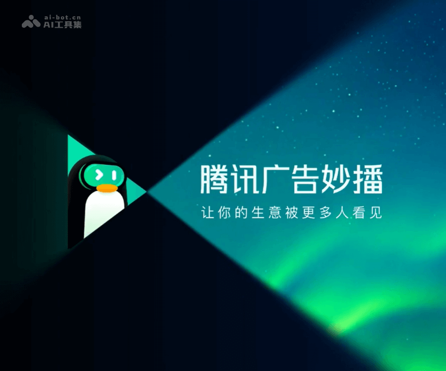 妙播–AI直播电商解决方案