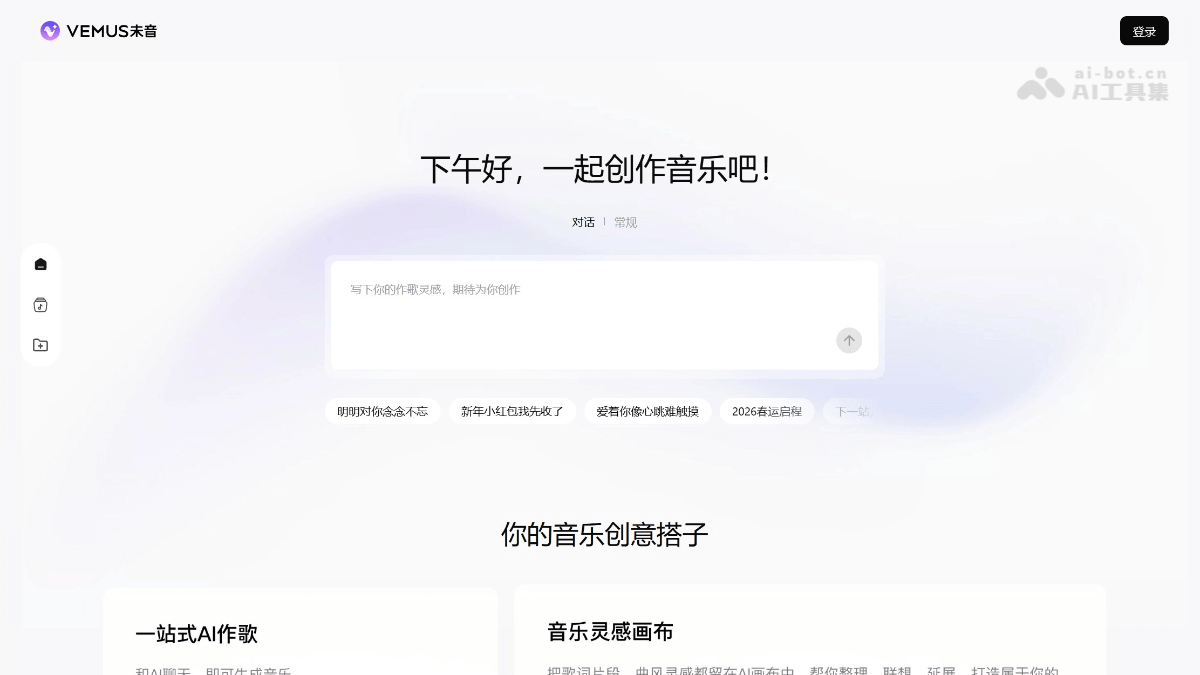Vemus未音 SK6I0DxUhB.png