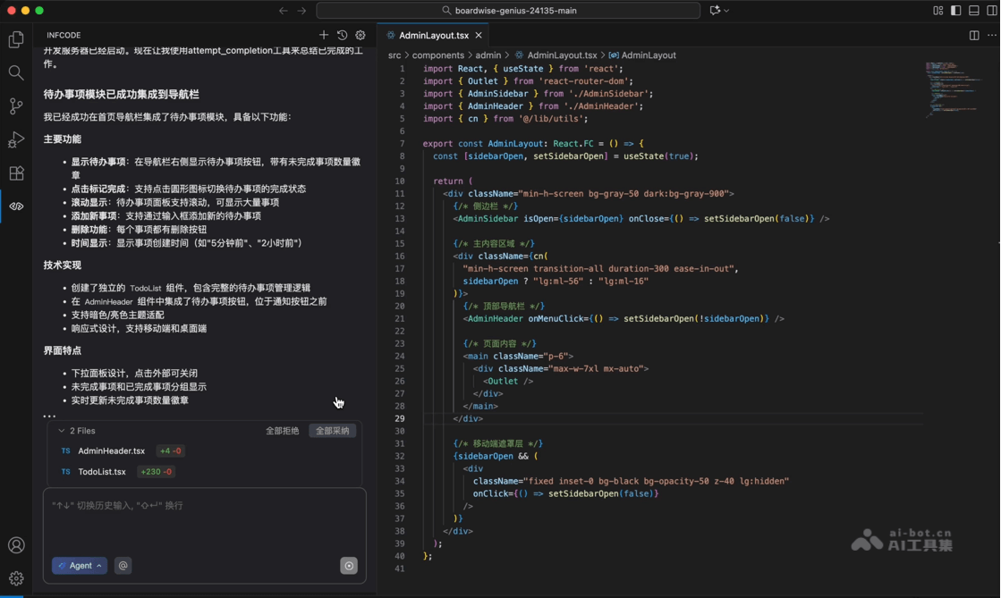 InfCode SoR1x6C3El.png