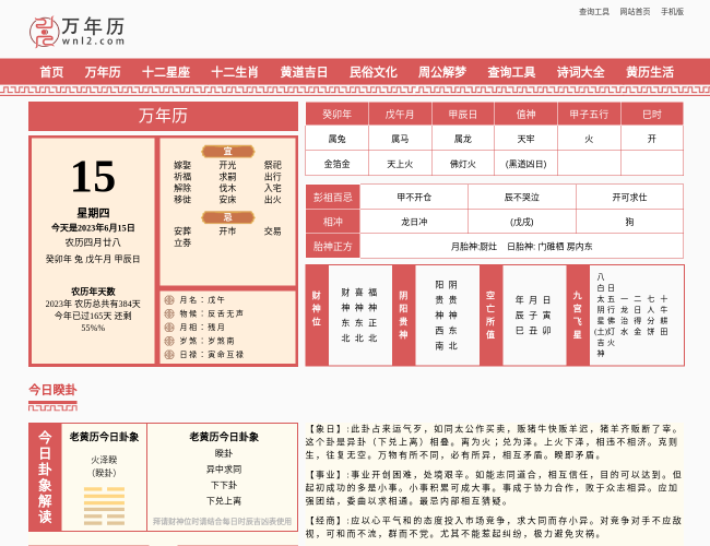 SzX6IUqTeF.png