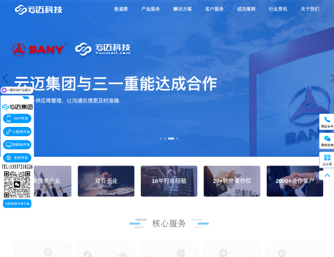 app开发公司 TDNxkviEoj.png