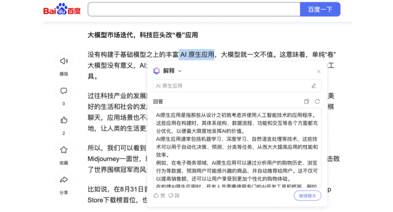 超级助理 VtcjXuFbdz.png