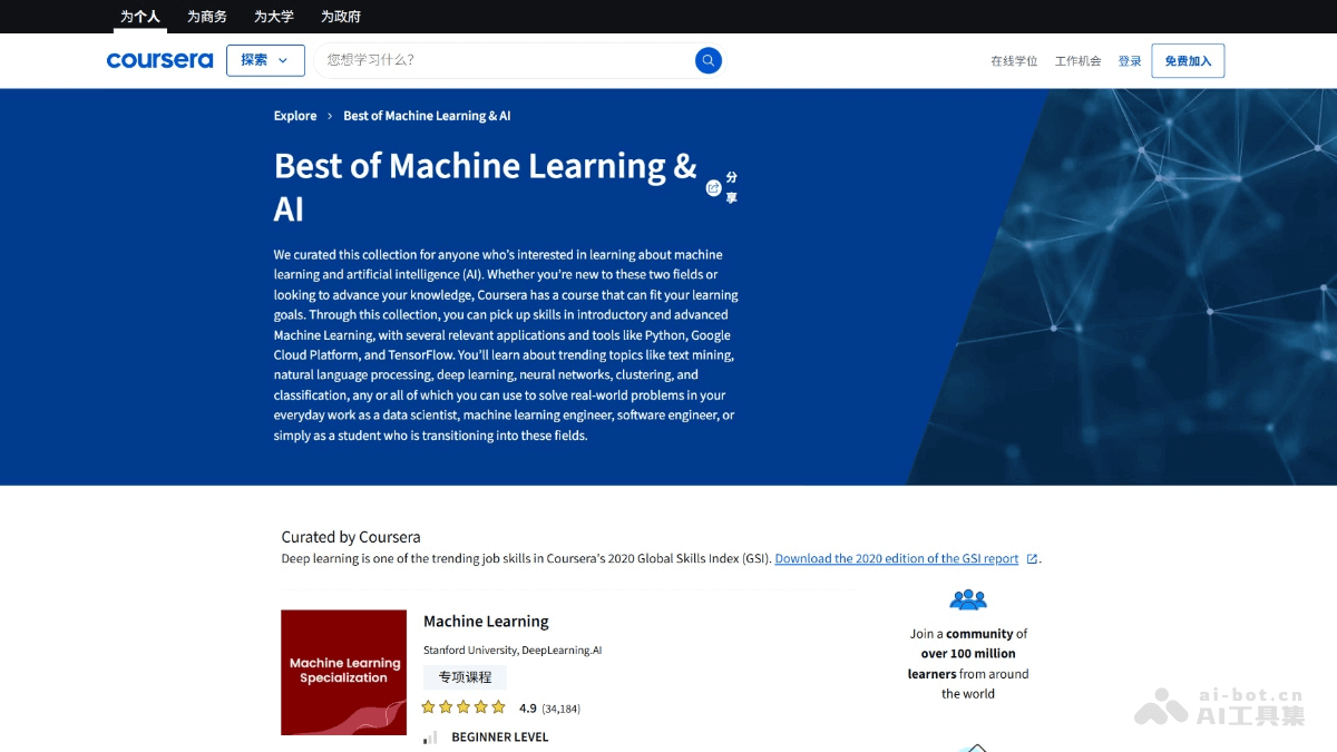 Coursera XF1jM2YSJu.png