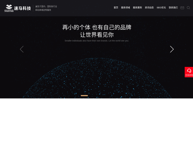 长沙速马科技 ZLzV2a8YhK.png