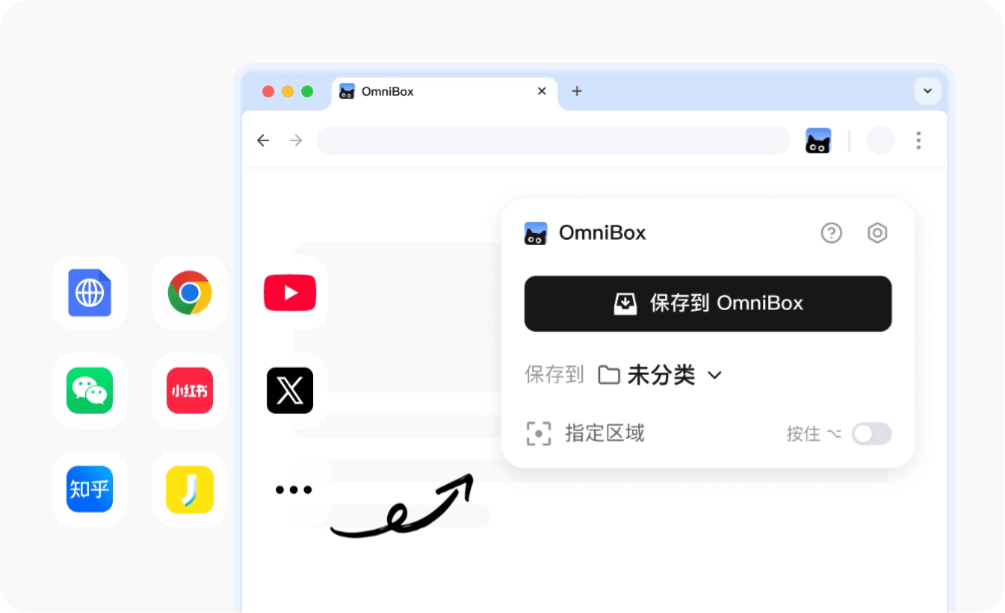 OmniBox小黑 ZVqfY9DWEO.png