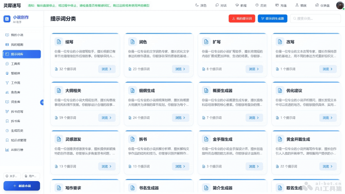 灵犀速写 Zy1m95NHOX.png