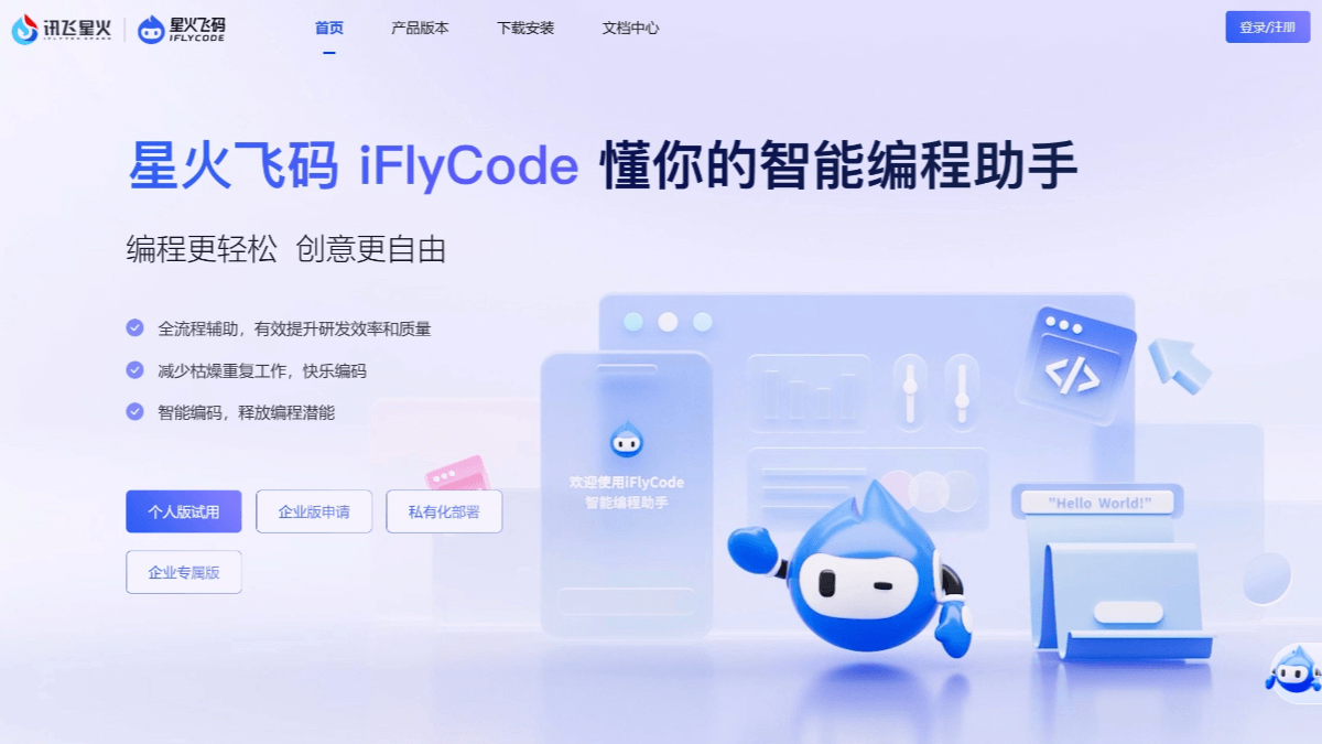iFlyCode b1RsWmjp0u.png