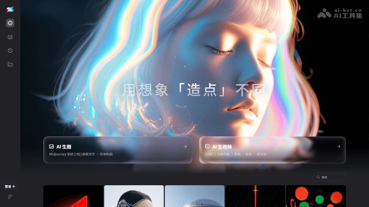 造点AI cED7XJuLaR.png