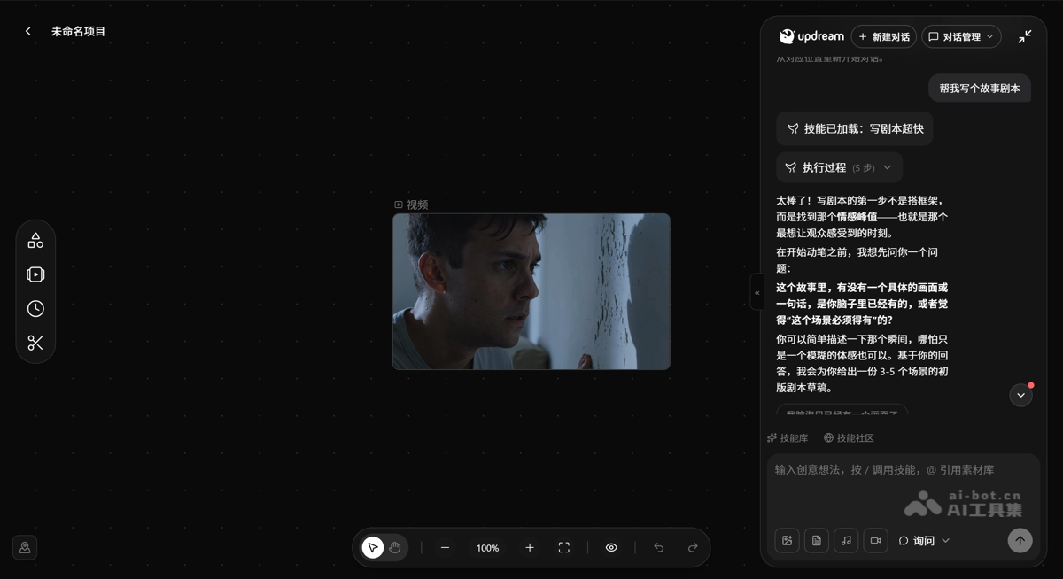updream d7JVF4OLPf.png