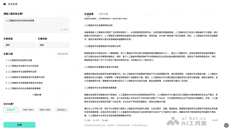 光速写作 eB7xuYjf3W.png