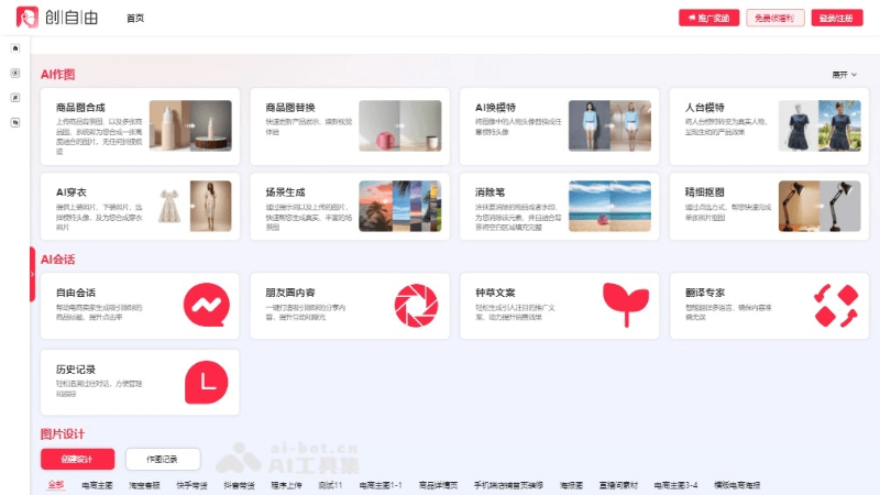 创自由 ecTWIuLK42.png